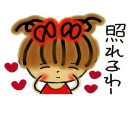 Tomboyish RIKO of Kansai accent, 2. sticker #6597958