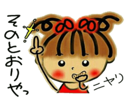 Tomboyish RIKO of Kansai accent, 2. sticker #6597964