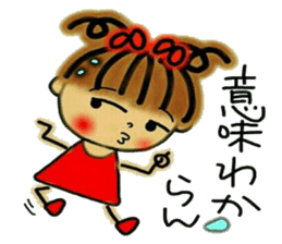 Tomboyish RIKO of Kansai accent, 2. sticker #6597966