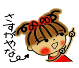 Tomboyish RIKO of Kansai accent, 2. sticker #6597970