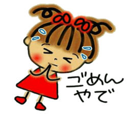 Tomboyish RIKO of Kansai accent, 2. sticker #6597973