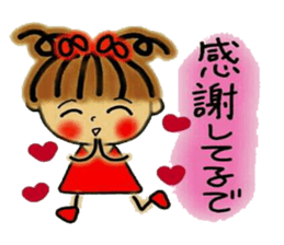 Tomboyish RIKO of Kansai accent, 2. sticker #6597974