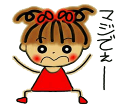 Tomboyish RIKO of Kansai accent, 2. sticker #6597975