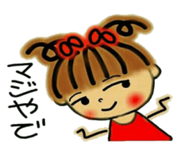 Tomboyish RIKO of Kansai accent, 2. sticker #6597976