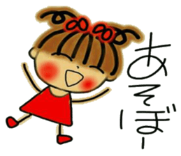 Tomboyish RIKO of Kansai accent, 2. sticker #6597978