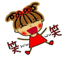 Tomboyish RIKO of Kansai accent, 2. sticker #6597979