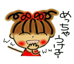 Tomboyish RIKO of Kansai accent, 2. sticker #6597980