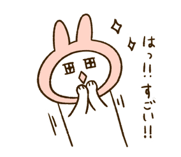 Rabbit of Gina sticker #6598146