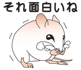 Feeling of the animals. sticker #6598193