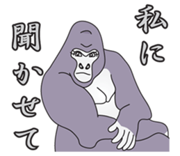 Feeling of the animals. sticker #6598200