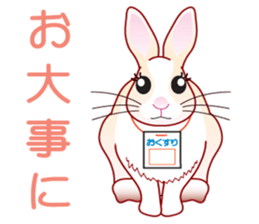 Feeling of the animals. sticker #6598201