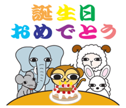 Feeling of the animals. sticker #6598202