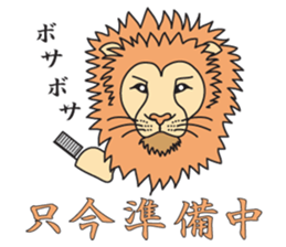 Feeling of the animals. sticker #6598209