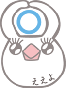 Sweetie birdie rabbit sticker #6598232
