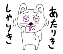 Various rabbit 3rd sticker #6598866