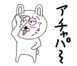 Various rabbit 3rd sticker #6598867