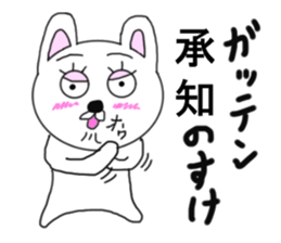 Various rabbit 3rd sticker #6598878