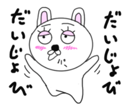 Various rabbit 3rd sticker #6598893