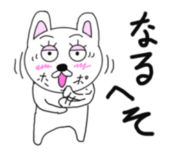 Various rabbit 3rd sticker #6598898