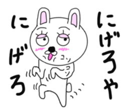 Various rabbit 3rd sticker #6598899