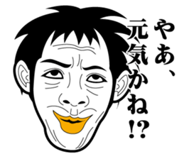 Strange face all stars 3. sticker #6598919