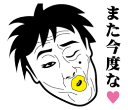 Strange face all stars 3. sticker #6598922