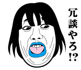 Strange face all stars 3. sticker #6598925