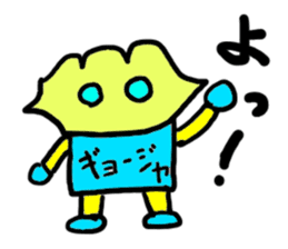 gyoujya(mobappu series) sticker #6598944