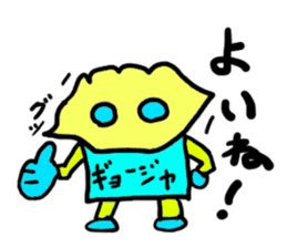 gyoujya(mobappu series) sticker #6598945