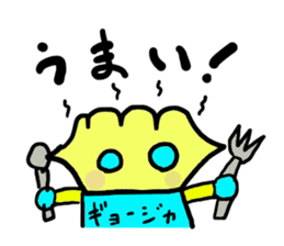 gyoujya(mobappu series) sticker #6598946