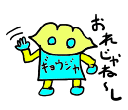 gyoujya(mobappu series) sticker #6598947