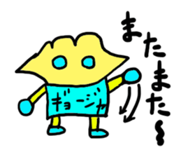 gyoujya(mobappu series) sticker #6598950