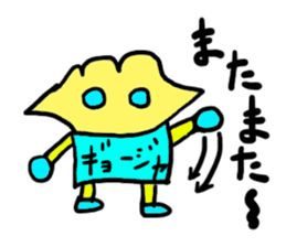 gyoujya(mobappu series) sticker #6598950