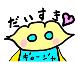 gyoujya(mobappu series) sticker #6598951