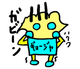gyoujya(mobappu series) sticker #6598952