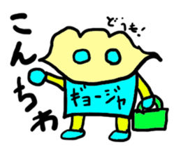 gyoujya(mobappu series) sticker #6598956