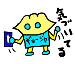 gyoujya(mobappu series) sticker #6598958