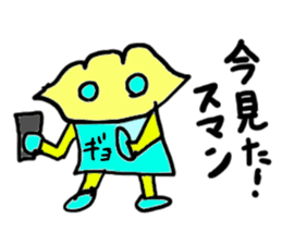 gyoujya(mobappu series) sticker #6598959