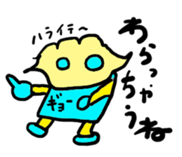 gyoujya(mobappu series) sticker #6598960