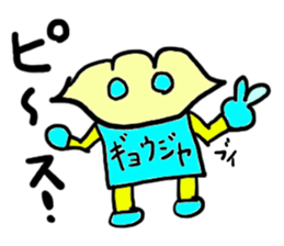 gyoujya(mobappu series) sticker #6598961