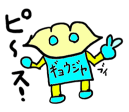 gyoujya(mobappu series) sticker #6598961