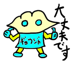 gyoujya(mobappu series) sticker #6598962