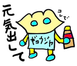 gyoujya(mobappu series) sticker #6598963