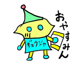 gyoujya(mobappu series) sticker #6598964