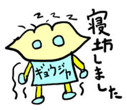 gyoujya(mobappu series) sticker #6598965