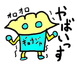 gyoujya(mobappu series) sticker #6598966