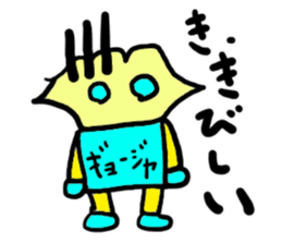 gyoujya(mobappu series) sticker #6598967