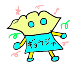 gyoujya(mobappu series) sticker #6598968