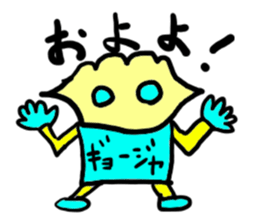 gyoujya(mobappu series) sticker #6598969
