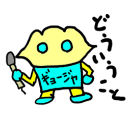 gyoujya(mobappu series) sticker #6598972
